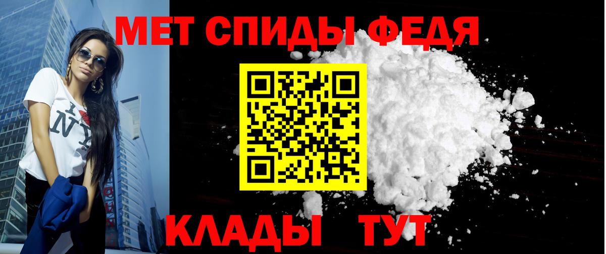 Amphetamine  Вход с VPN  АМФЕТАМИН  Курчатов  Амфетамин 97% 