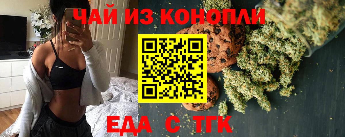 Каннабис Курчатов