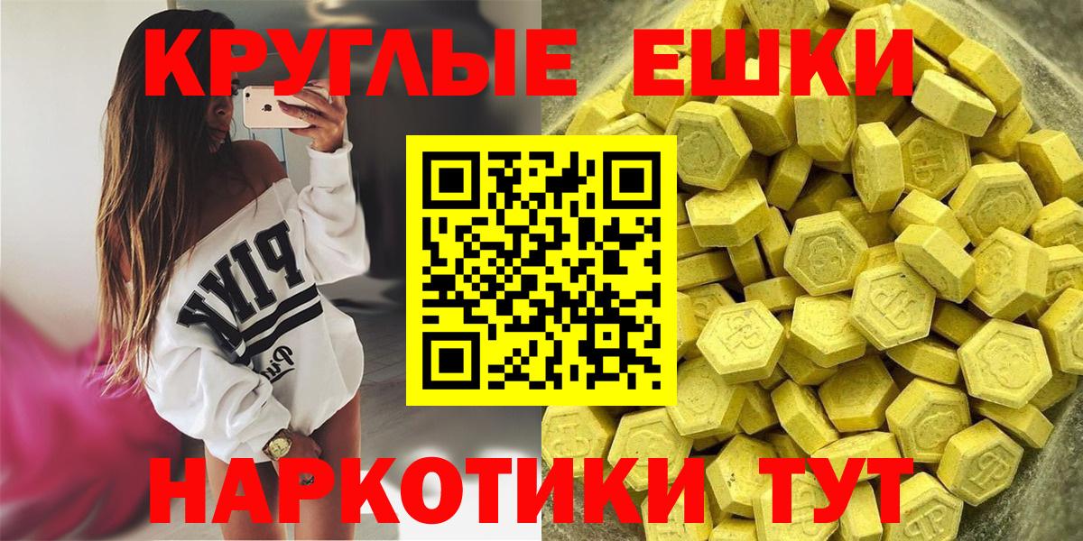 ЭКСТАЗИ TESLA Курчатов