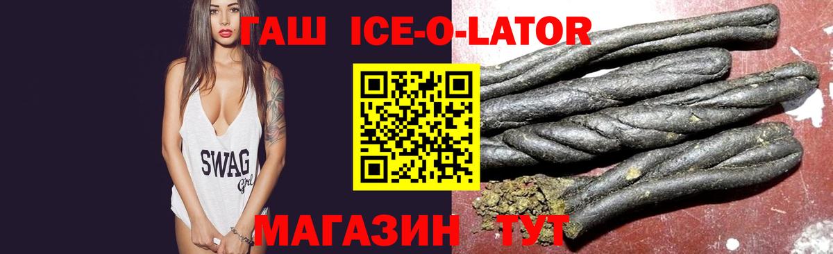 Мефедрон кристаллы  Меф  МДМА  Курчатов  МЕТАДОН  НБОМе  Конопля  Вход с VPN  ГАШИШ  Магазин наркотиков  ЭКСТАЗИ 