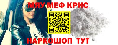 МДМА Будённовск