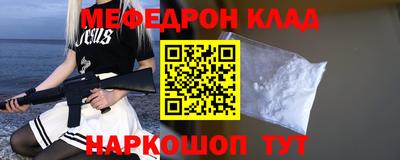 прущие крисы Бузулук