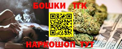 прущие крисы Бузулук