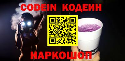 кокаин колумбия Бугуруслан