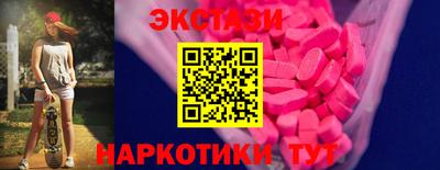 прущие крисы Бузулук