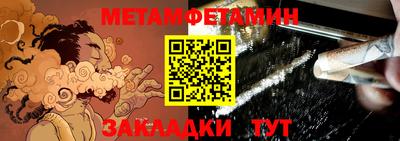 МДМА Будённовск