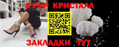 прущие крисы Бузулук