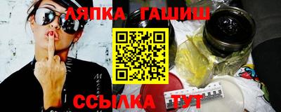 прущие крисы Бузулук