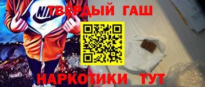 прущие крисы Бузулук