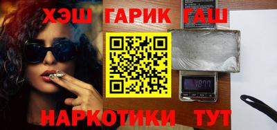 прущие крисы Бузулук