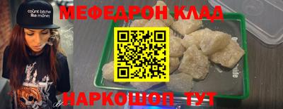 кокаин колумбия Бугуруслан