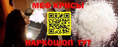 прущие крисы Бузулук