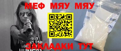 МДМА Будённовск
