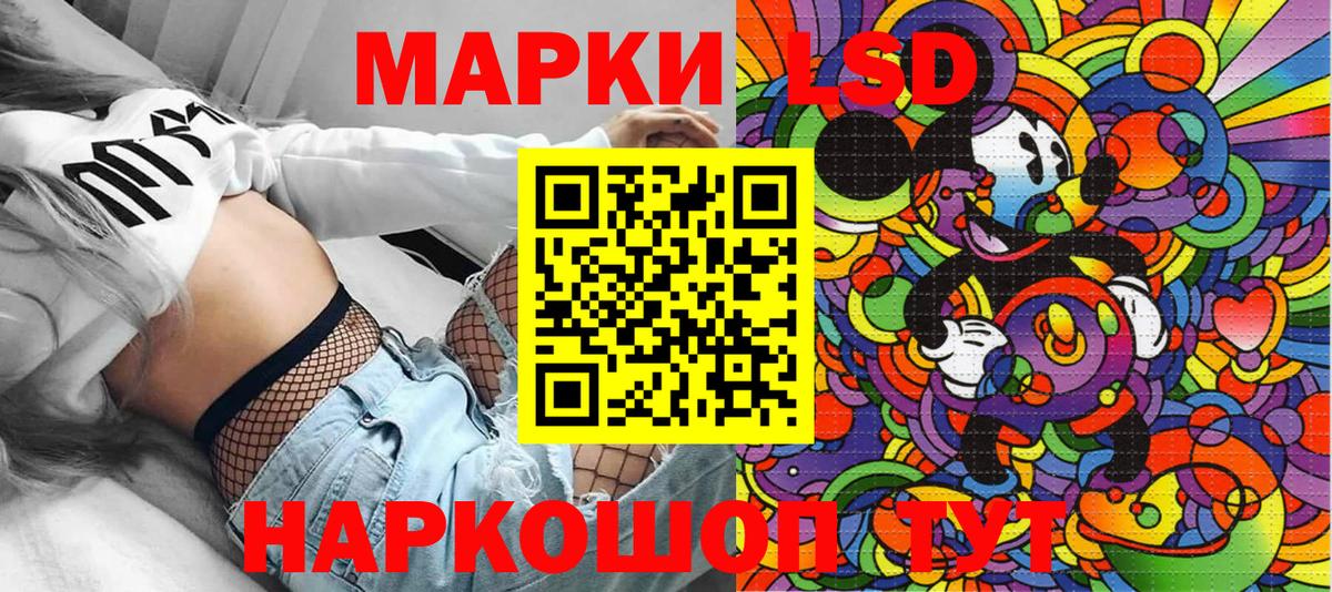 Марки N-bome 1,5мг Курчатов