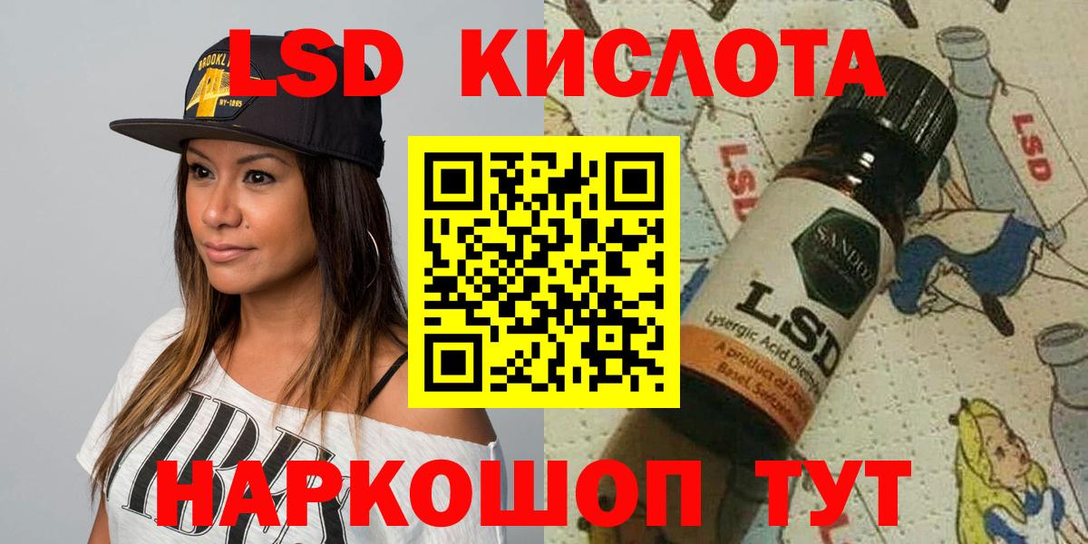 Марки 25I-NBOMe 1500мкг  Наркотические марки  Курчатов  Вход с VPN 
