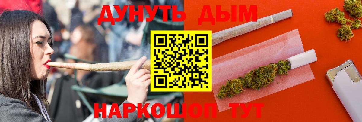Бошки марихуана индика  Вход с VPN  Канабис конопля  Курчатов 
